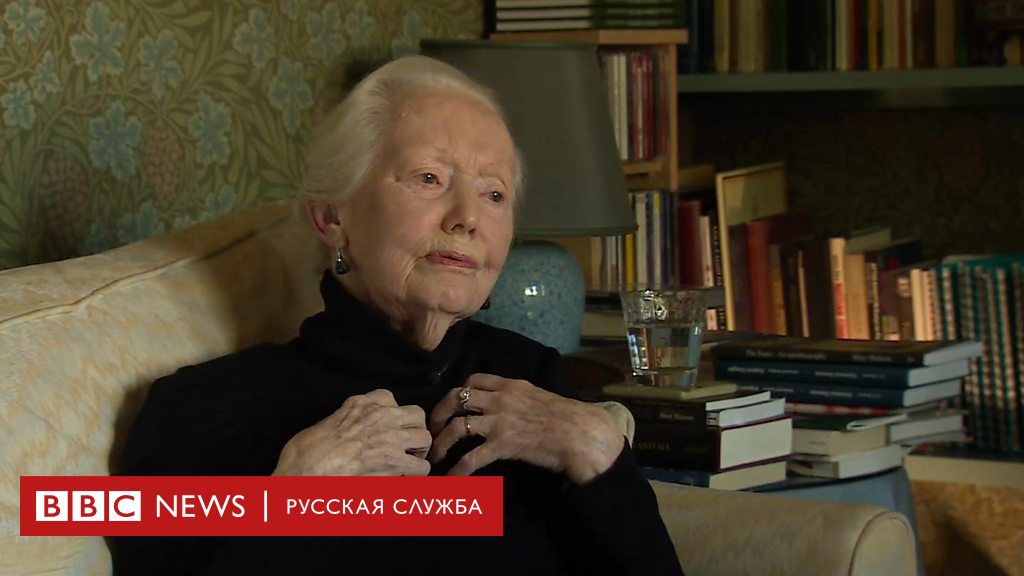 90-летняя британка переводит всего Пушкина - BBC News Русская служба