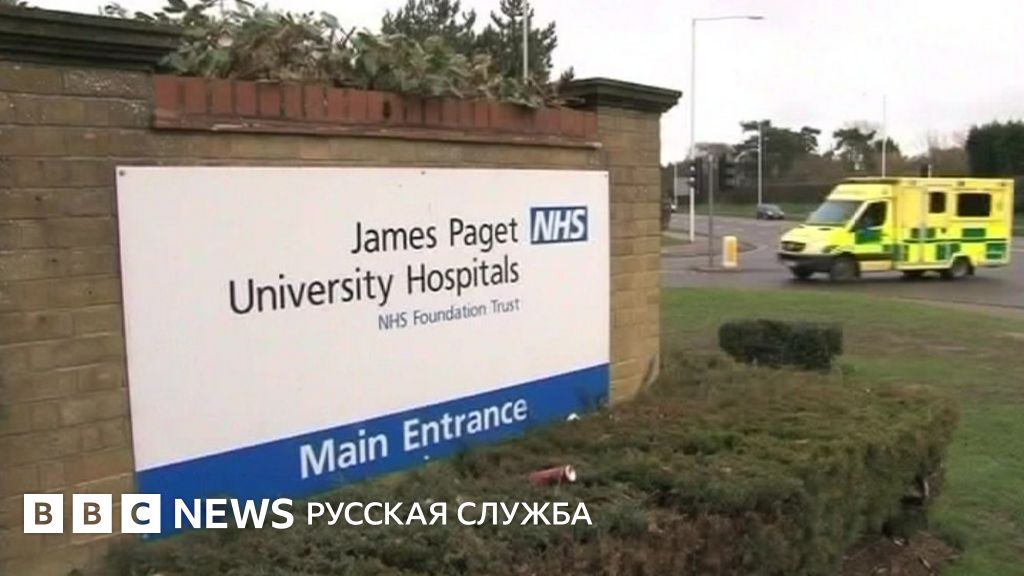 Английская больница подала в суд на поселившегося в ней пациента - BBC ...