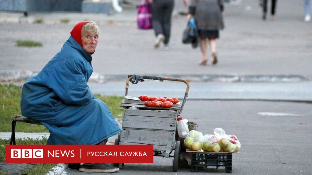 Социологи РАН выяснили, почему многие россияне становятся бедными - Российская газета