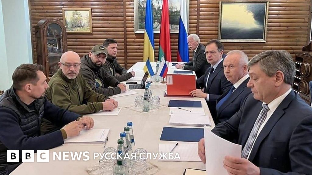 Итоги третьего раунда переговоров России и Украины - BBC News Русская ...