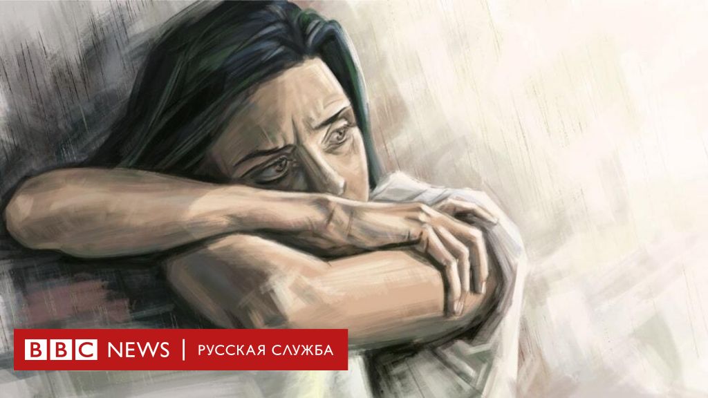 Влечение отчаяния. Почему нам бывает так трудно отпустить и простить своих бывших