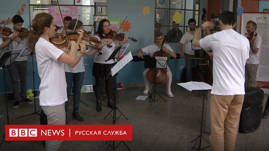 Маленький оркестр. Самый маленький оркестр. Small Orchestra. На каком радио играет классическая музыка.