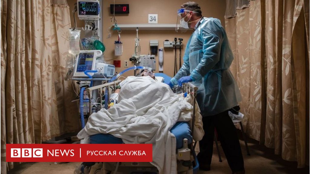 Больницы в сша алькала де энарес испания