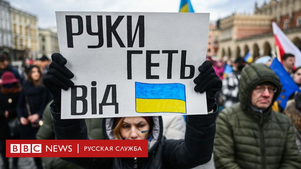 Цели и задачи военной операции на Украине