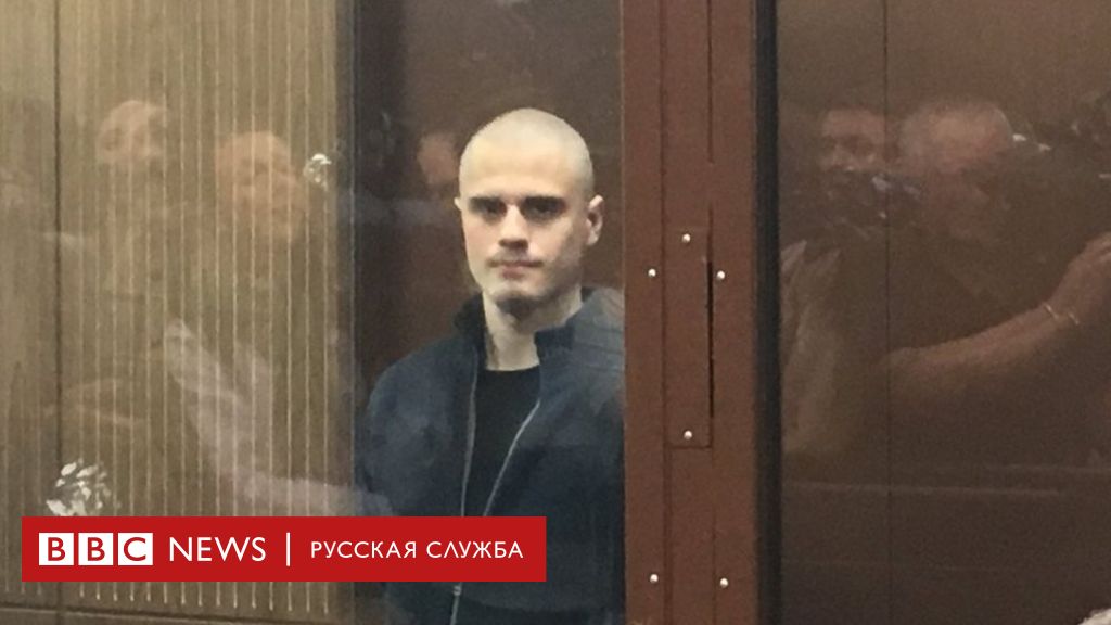 Судебные дела 2019. Подкопаев суд. Суд смягчил приговор. Иван Подкопаев Московское дело. Юрий Александрович Подкопаев.