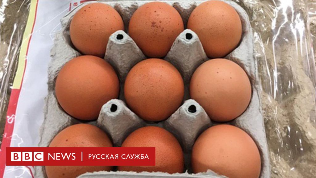 9 яиц. Яйца на десятку. В Москве продают 9 яиц. Мальчишкины яйца пожалуйста. Продажа яиц по 9 штук 2019.