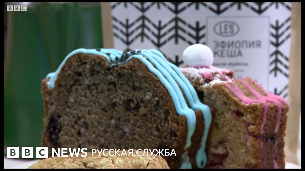 Московский кофе. Аэропресс - BBC News Русская служба