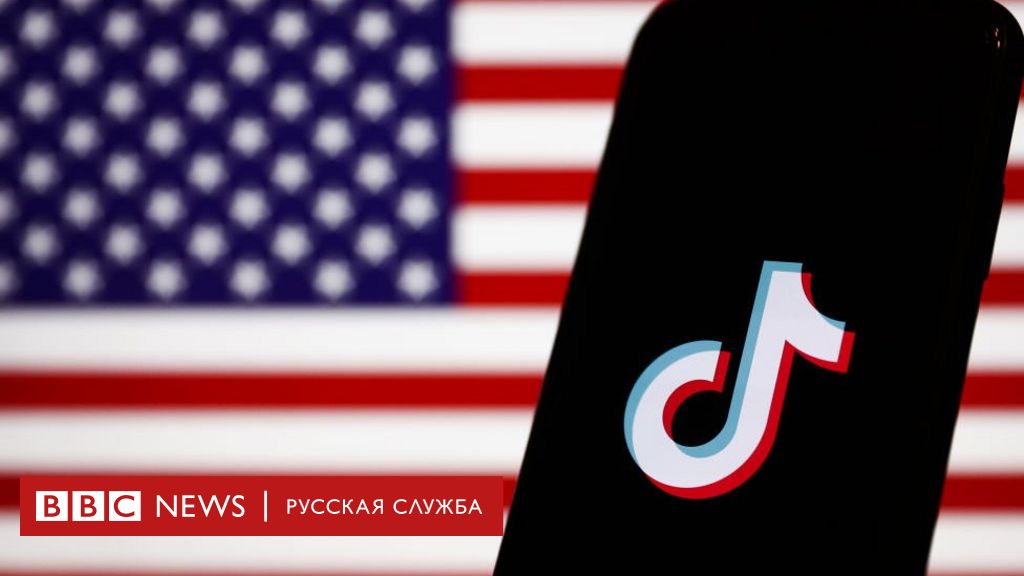 tiktok в россии разблокировали