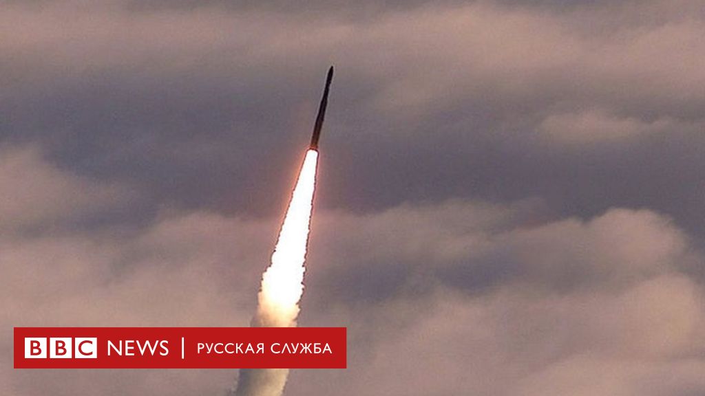 Ssha Vtoroj Raz Za Nedelyu Zapustili Ballisticheskuyu Raketu Bbc News Russkaya Sluzhba