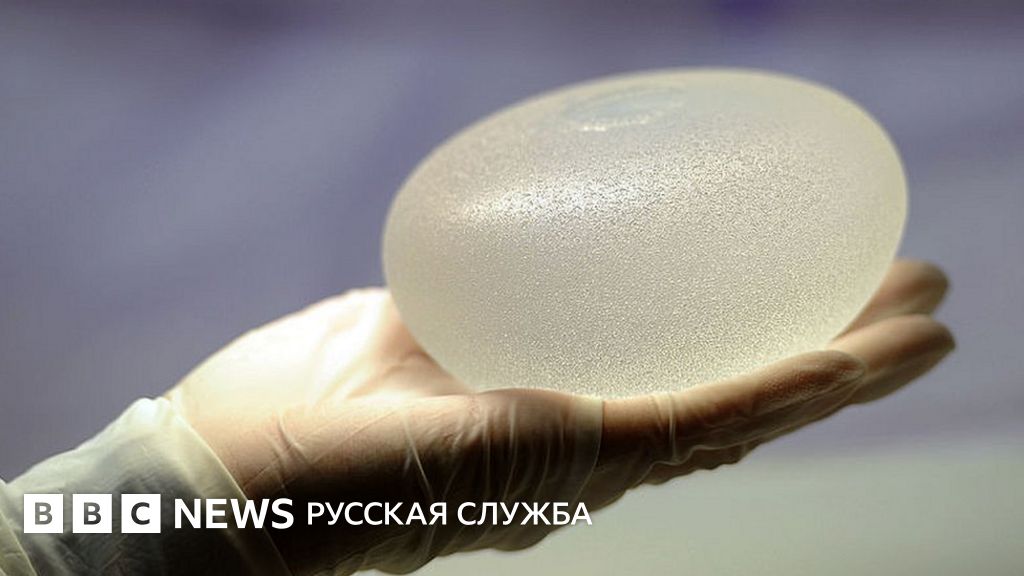 Силиконовая грудь в роли бронежилета и последний рейс ледяного титаника ...