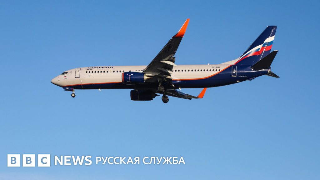 Правительство России отменило все авиарейсы за рубеж - BBC News Русская ...