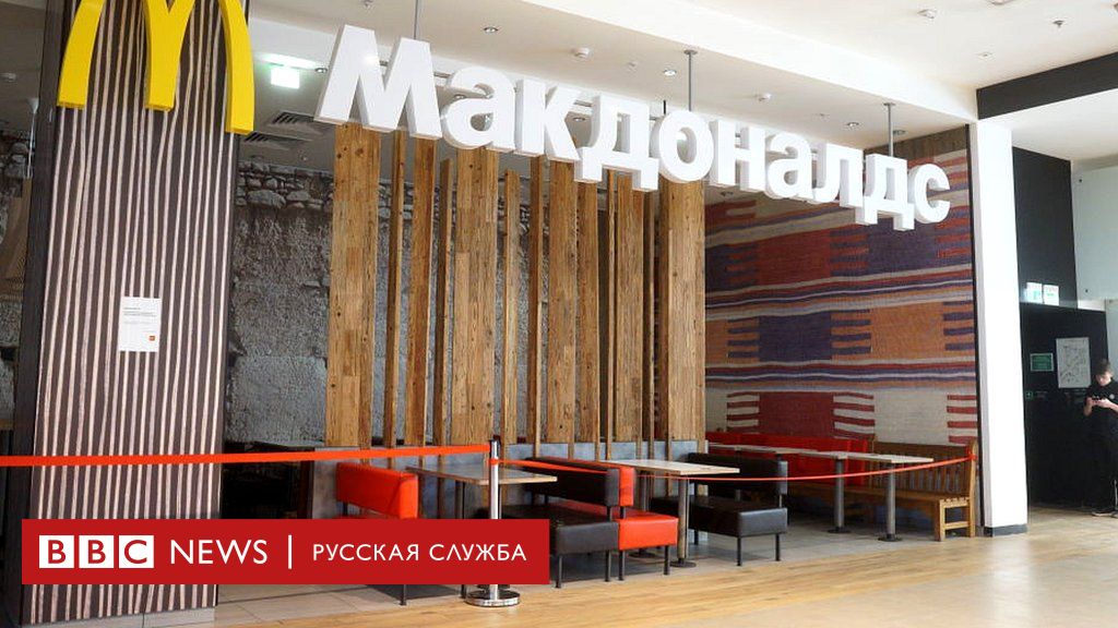 Ответы гибдд-медкомиссия.рф: Почему в Макдональдсе работают только жирные прыщавые уроды?