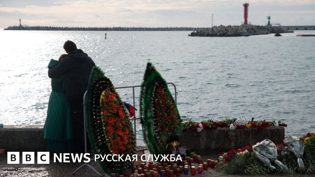 Минобороны: опознано тело одного из пассажиров Ту-154 - BBC News ...