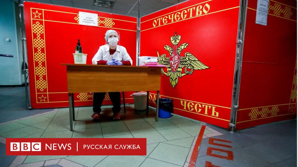 В России отменили возрастные ограничения для службы в армии по контракту - BBC News Русская служба