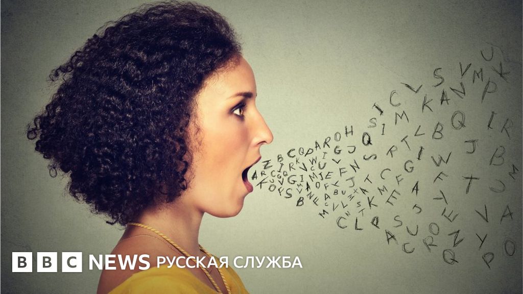 Можно ли поставить диагноз по голосу? - BBC News Русская служба