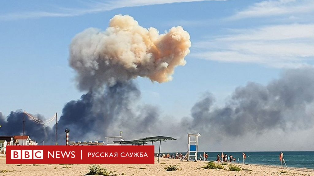 взрыв в крыму 29 марта