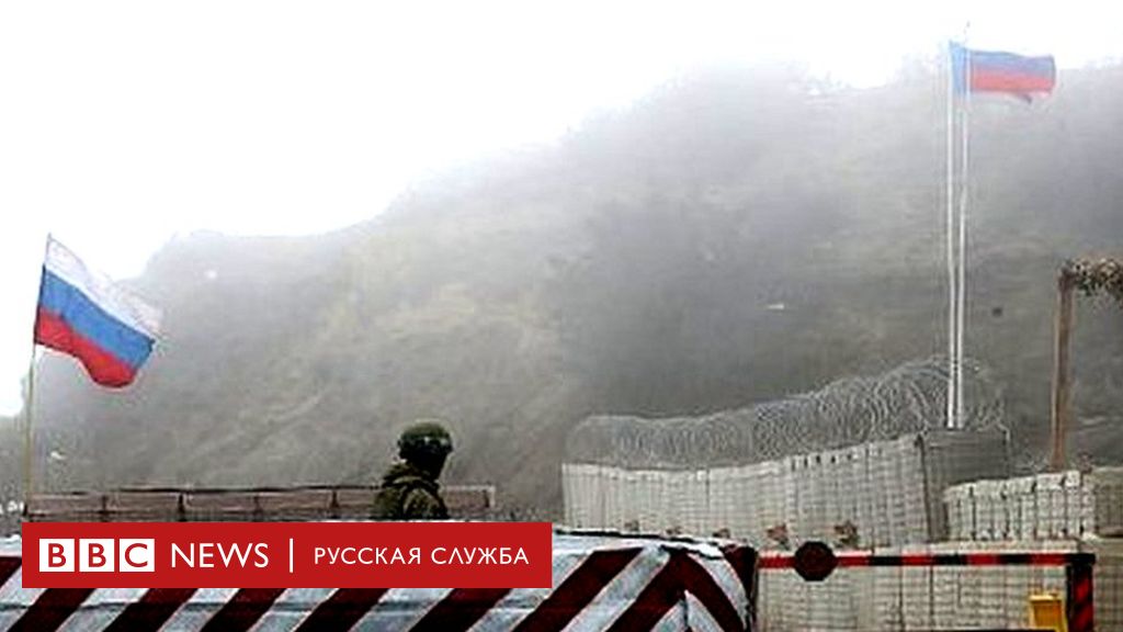 Лачин: жизнь под надзором российских миротворцев - bbc news русская служба