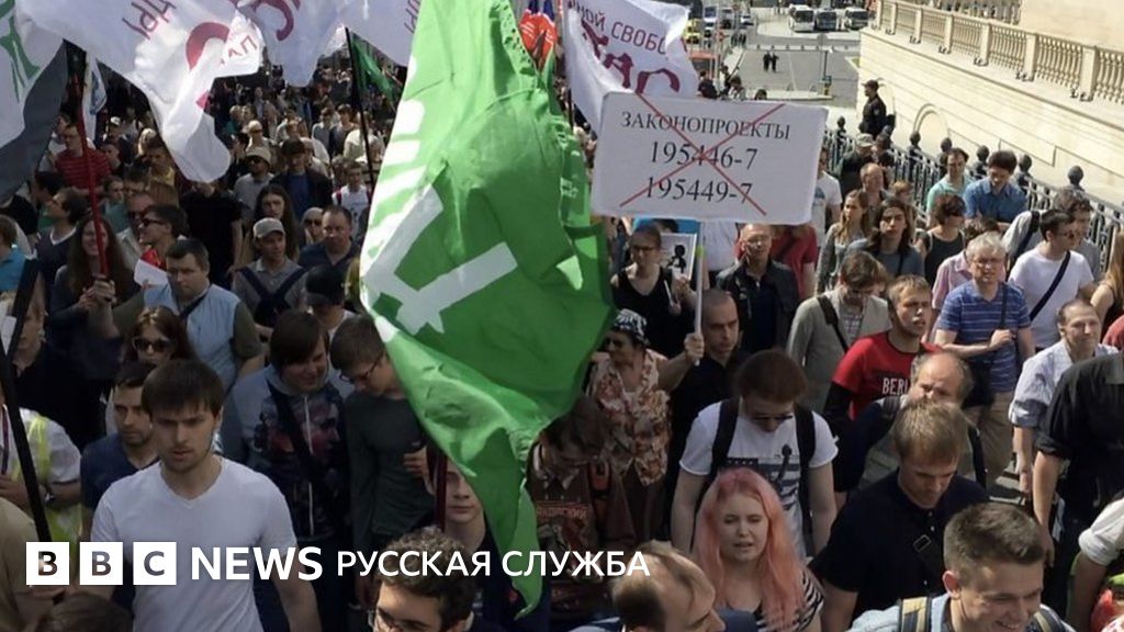 "Интернет не посадишь": акция против сетевой цензуры в Москве - BBC ...