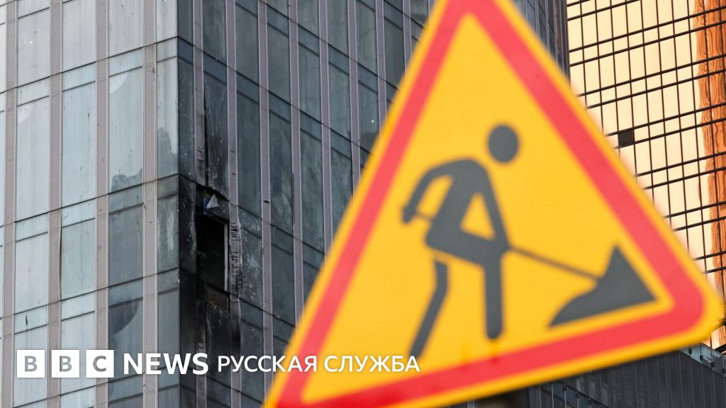 Шестая подряд атака дронов на Москву — один попал в башню в «Сити ...