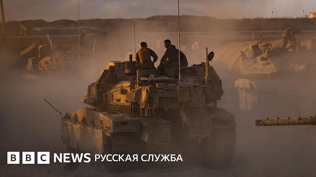 Израиль отвергает компромисс с ХАМАС: никаких перемирий без освобождения всех заложников