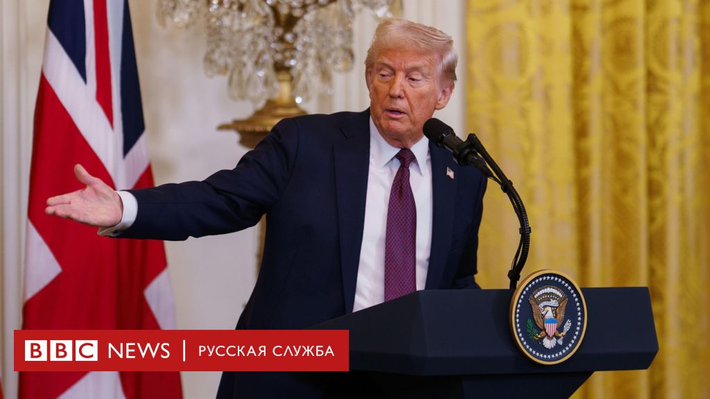 Трамп заключил торговую сделку с Британией
