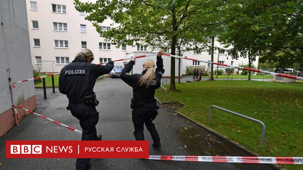 где был теракт в германии