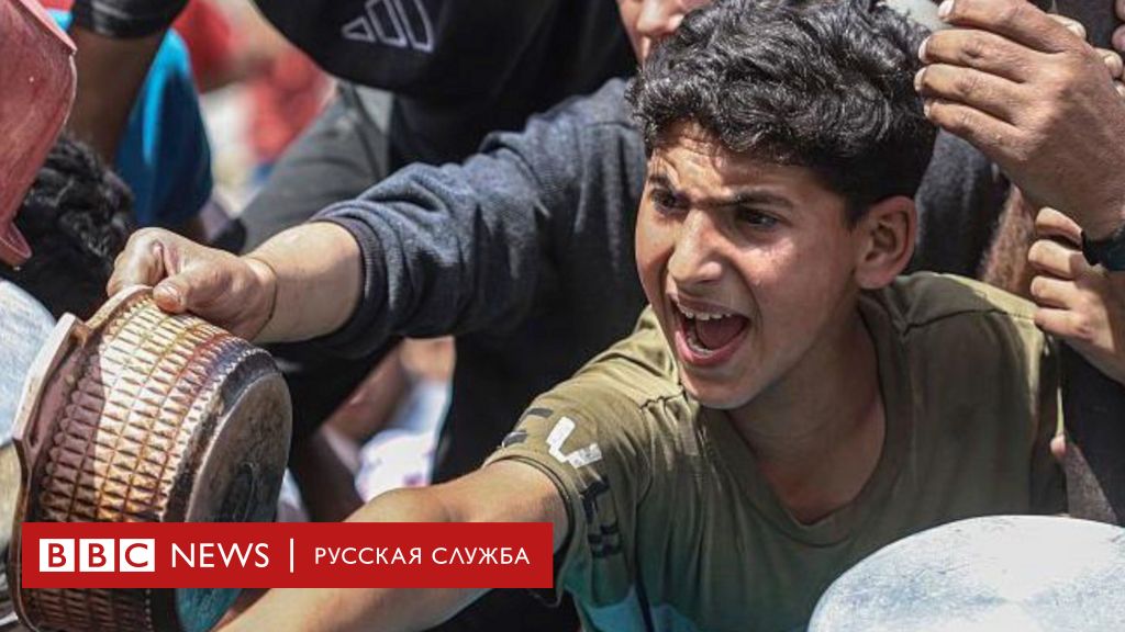 Израиль и США разработали новую систему поставок гуманитарной помощи в Газу. ООН против, в то время как угроза голода в секторе достигла пика