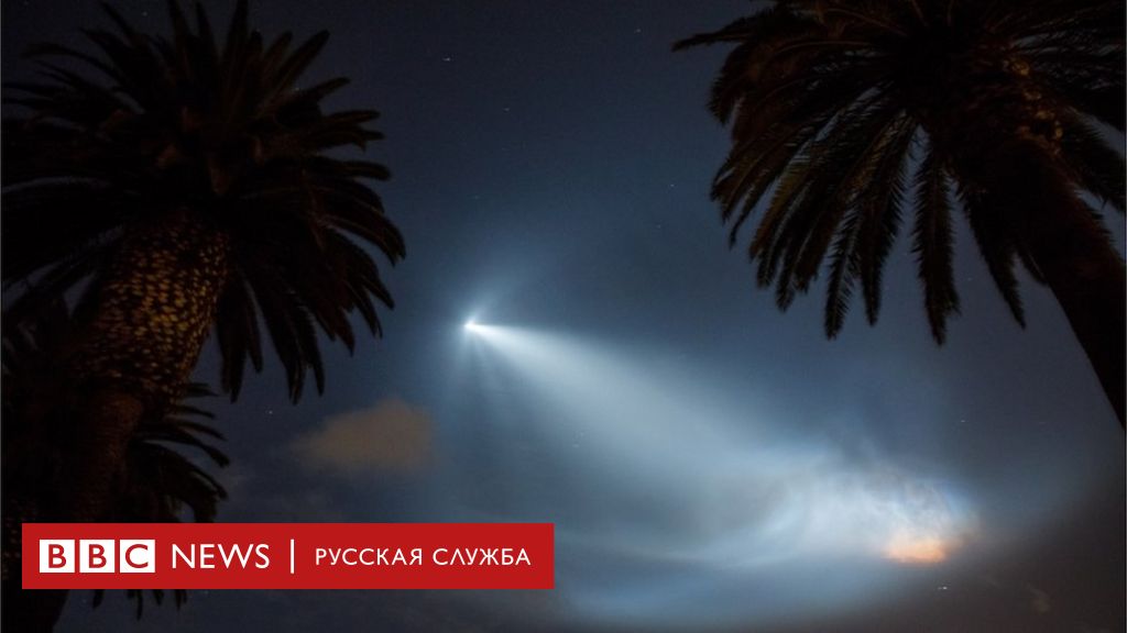 Фото спутников илона маска в ночном небе