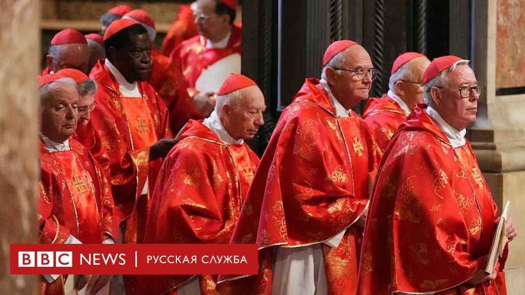 В Ватикане начинаются выборы нового папы римского. Что будет происходить на конклаве и когда ждать дыма из трубы