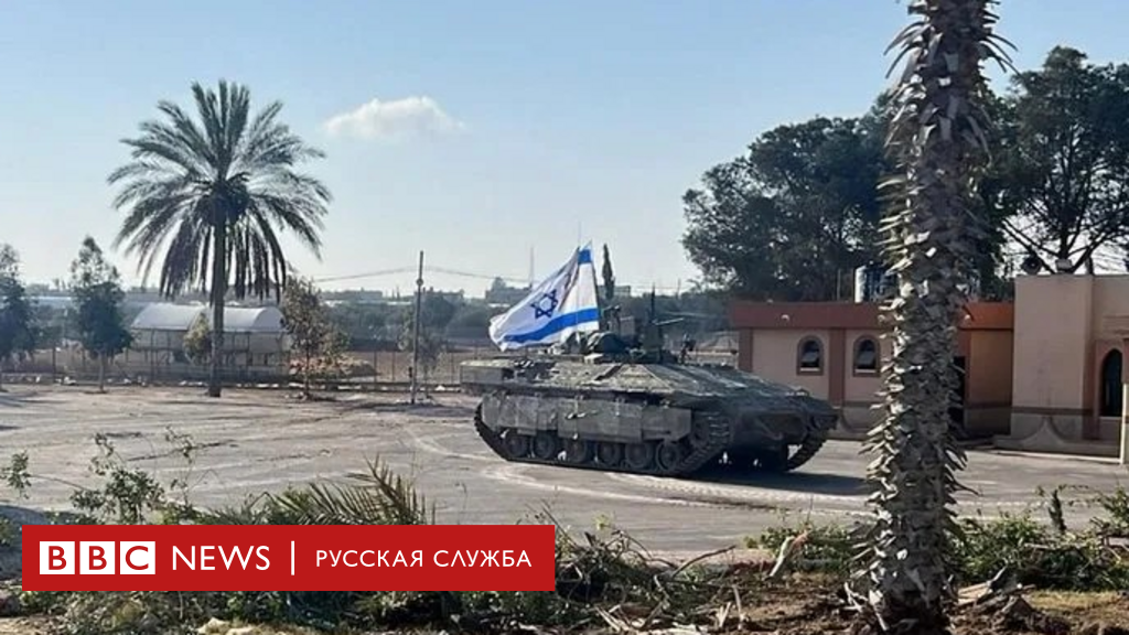 начало операции израиля