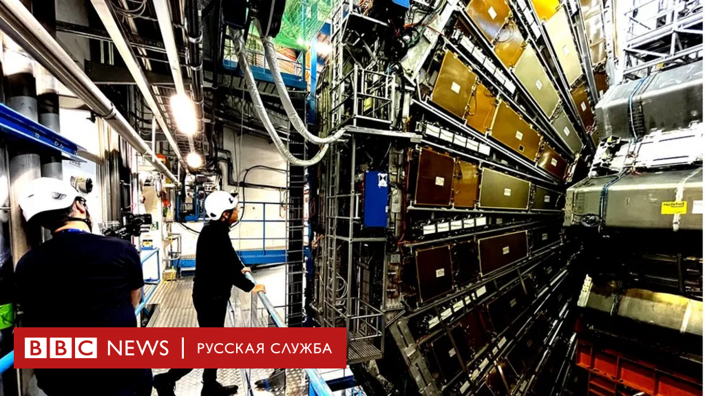 Стоковые фотографии по запросу Hadron collider