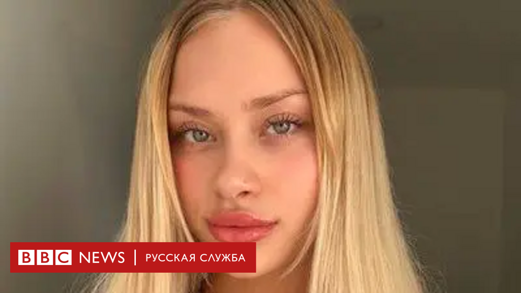 МИД Украины рассказал о 20-летней украинке Ковальчук, попавшей в больницу в Дубае