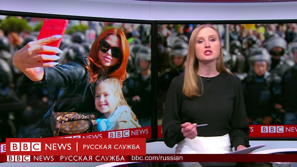 Bbc russian