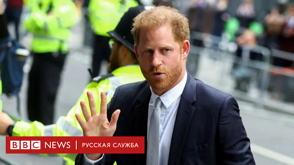 Принц Гарри урегулировал иск к газете Sun до суда. Владелец издания извинился и выплатит компенсацию