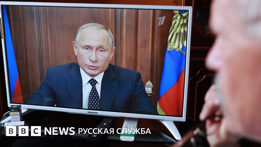 Первое Новогоднее Обращение Путина