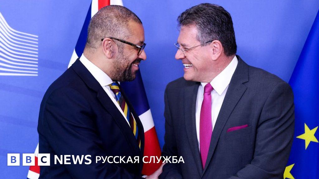 Британия и ЕС окончательно одобрили соглашение о Северной Ирландии ...