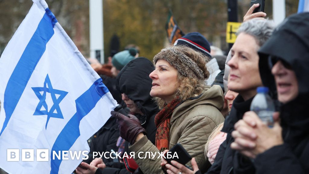 В Лондоне состоялась многотысячная демонстрация против антисемитизма ...