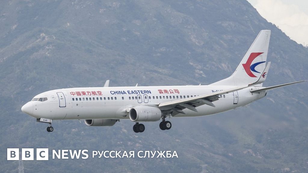 Почему в следующее путешествие нужно лететь через Китай - BBC News ...