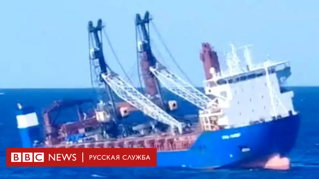 В Средиземном море затонул сухогруз «Урса Майор», много лет снабжавший российских военных в ...