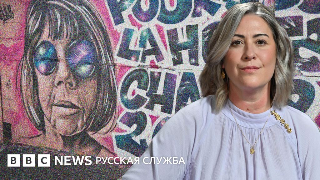 Дело Пелико. История дочери - BBC News Русская служба