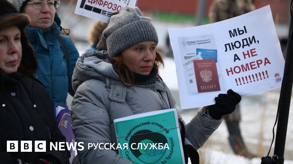 В России ввели электронный СНИЛС. Некоторые видят в этом приближение ...