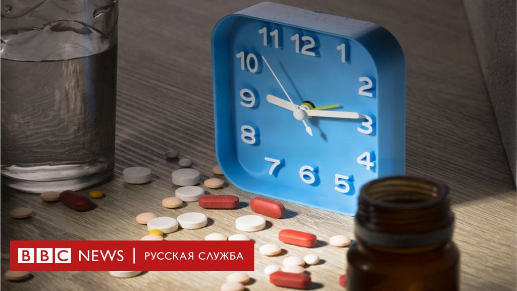 В какое время суток лучше принимать лекарства при гипертонии В какое время суток лучше принимать лекарства при гипертонии thumbnail