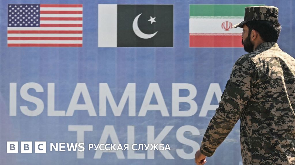 Трамп заявил, что переговоры с Ираном могут возобновиться в ближайшие дни