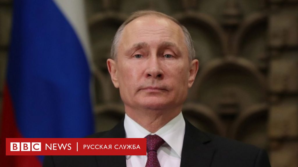 Картинки из символов скопировать путин