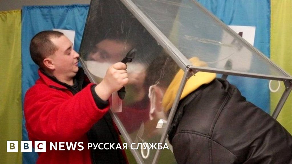 Местные выборы на Украине: кто лидирует в главных городах - BBC News ...