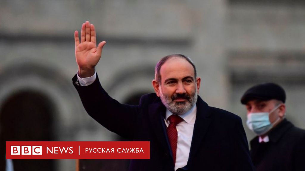 Vneocherednye Vybory V Parlament Armenii Naznacheny Na 20 Iyunya Bbc News Russkaya Sluzhba