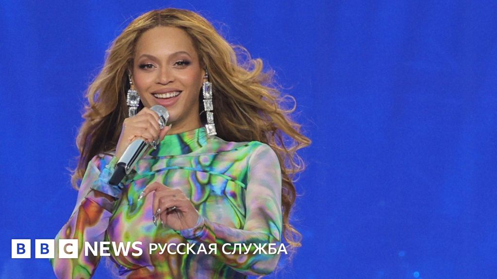 Фото: первый лондонский концерт мирового тура Бейонсе Renaissance - BBC ...
