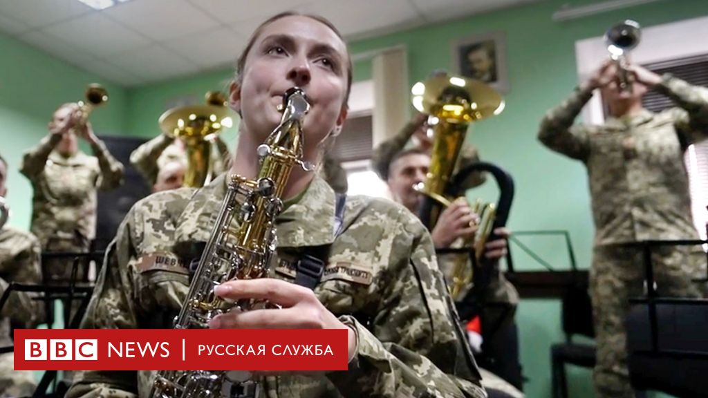 Как «Щедрик» стал символом Покровска — украинского города, который разрушает российская армия