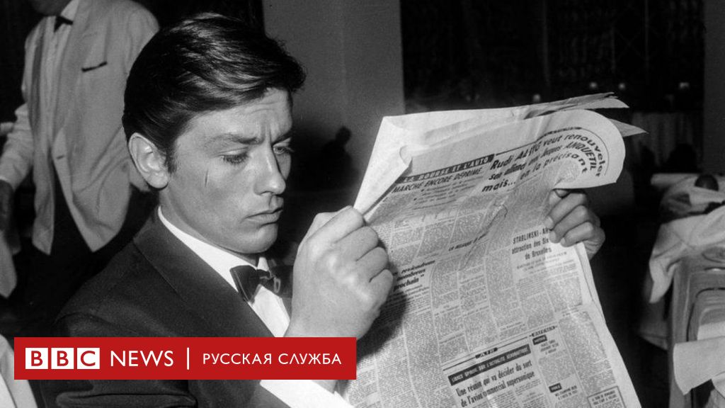 Ален Делон: самые известные роли актера и факты его биографии