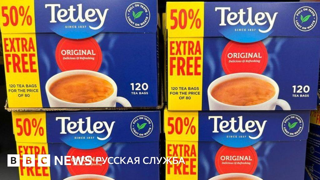 Британии может не хватить чая. Это связано с безопасностью судоходства ...